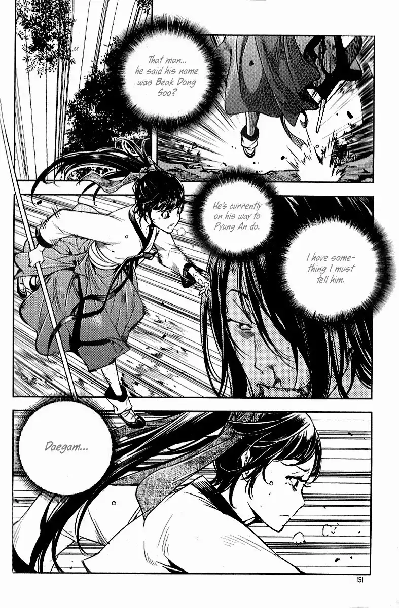 Honorable Baek Dong Soo Chapter 29 9